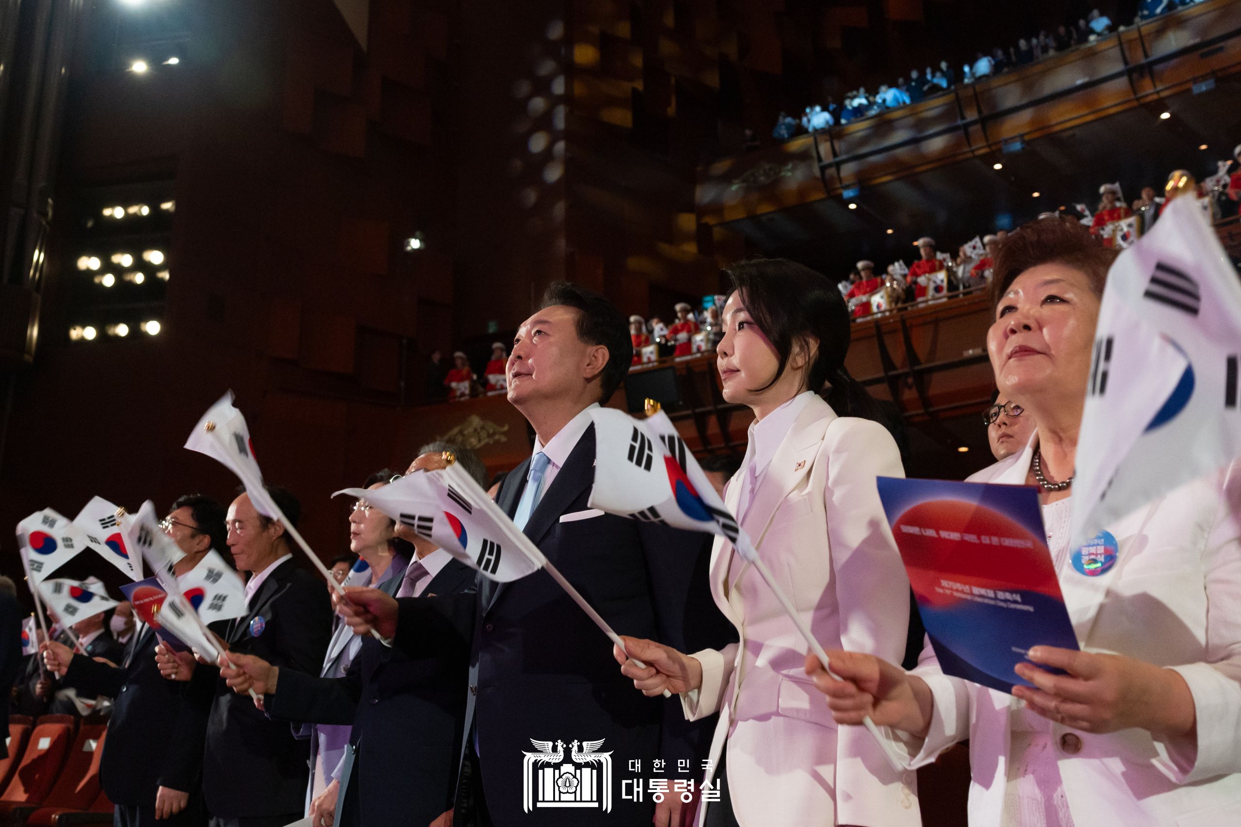 윤석열 대통령 부부, 제79주년 광복절 경축식 참석